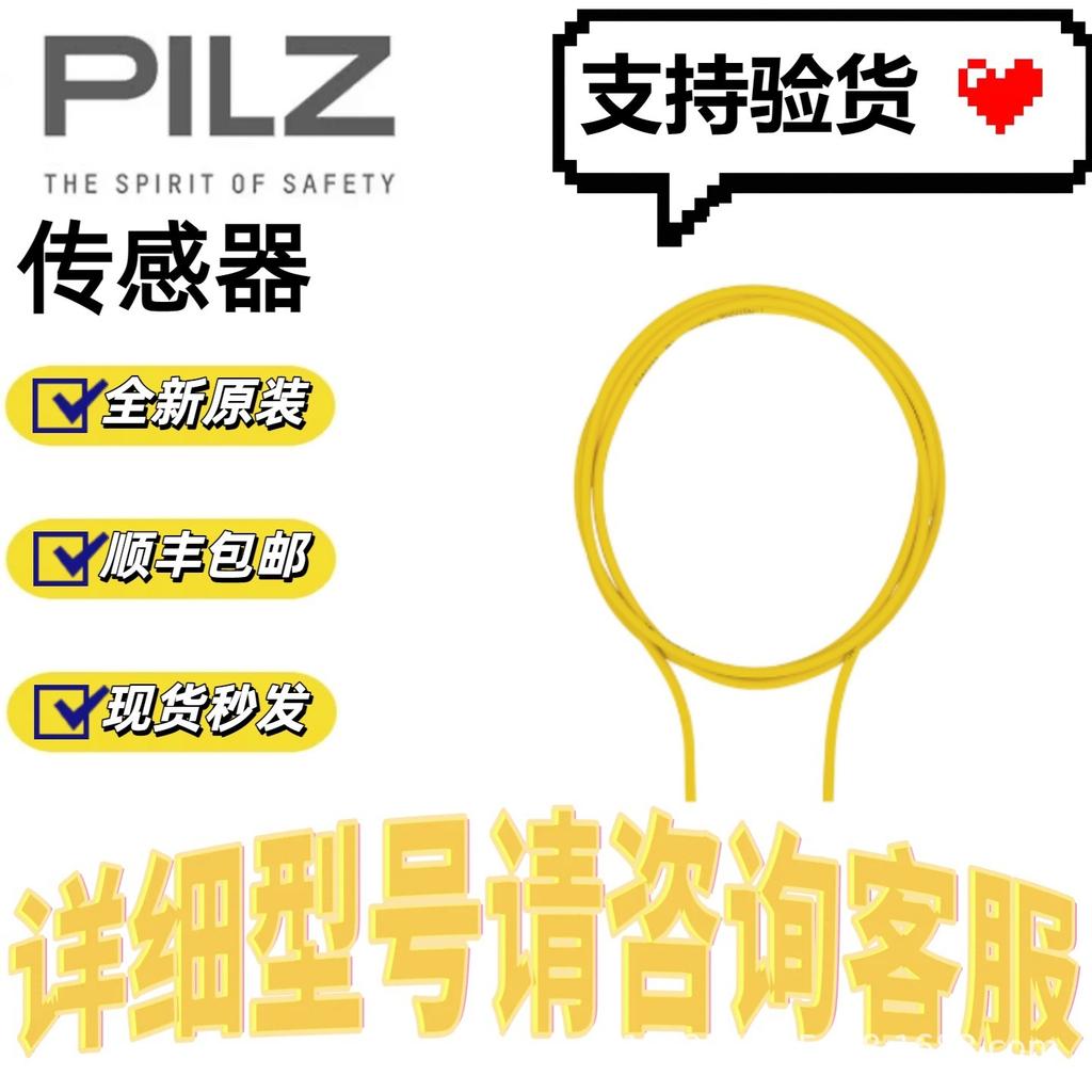 PILZ Safety Controller 773728 PNOZmc5.1p - In Stock with Free Shipping