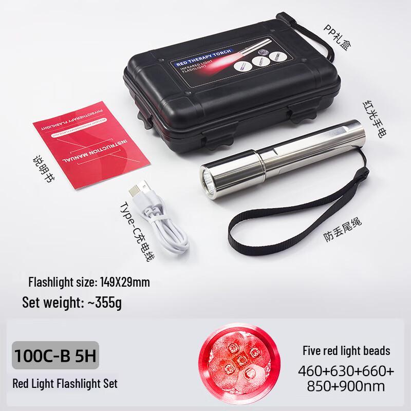 OLOMM Handheld Red Light Therapy Device