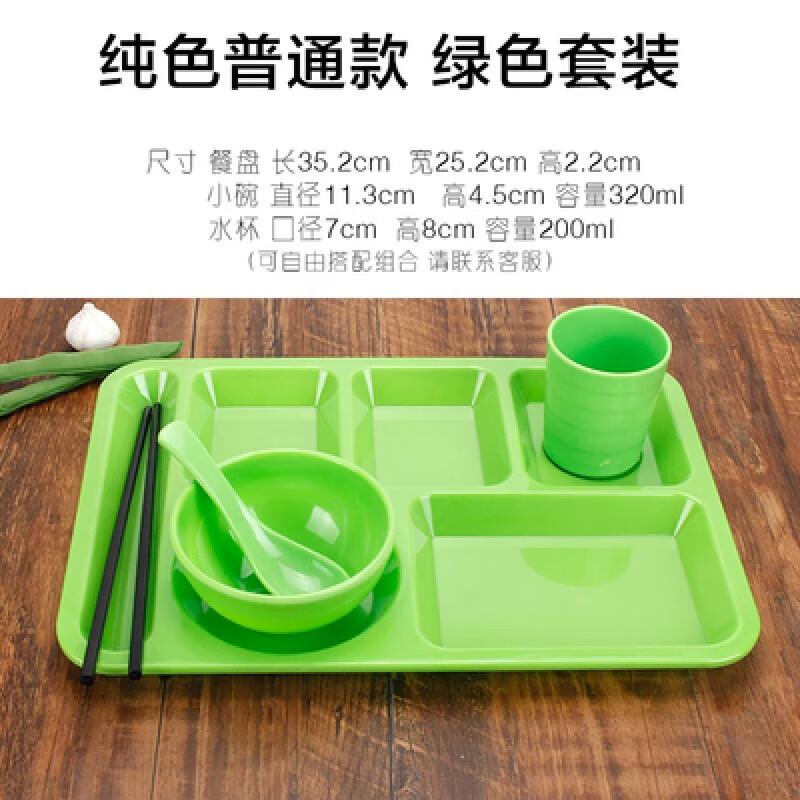 Rectangular Melamine Multi-Compartment Meal Tray