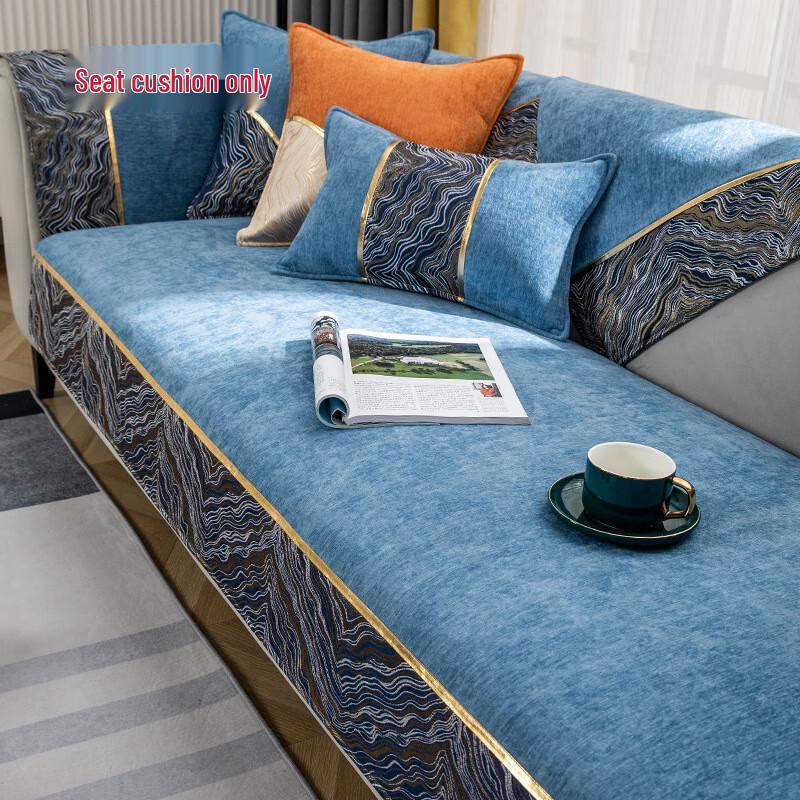 Yongguang Chenille Non-slip Sofa Cushion