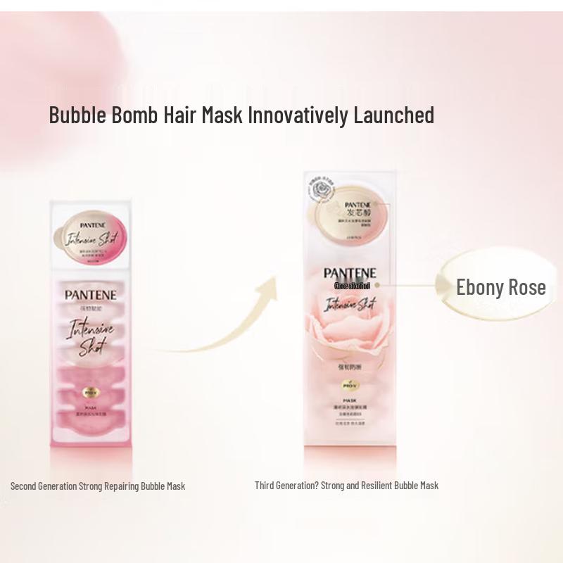 Pantene Pro-V Głęboko Nawilżająca Maska Bąbelkowa Energetyzująca