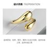 Cross Border New Product Gold Opening Adjustable Lightweight Luxury Ring Women Irregular Smooth Water Droplet
