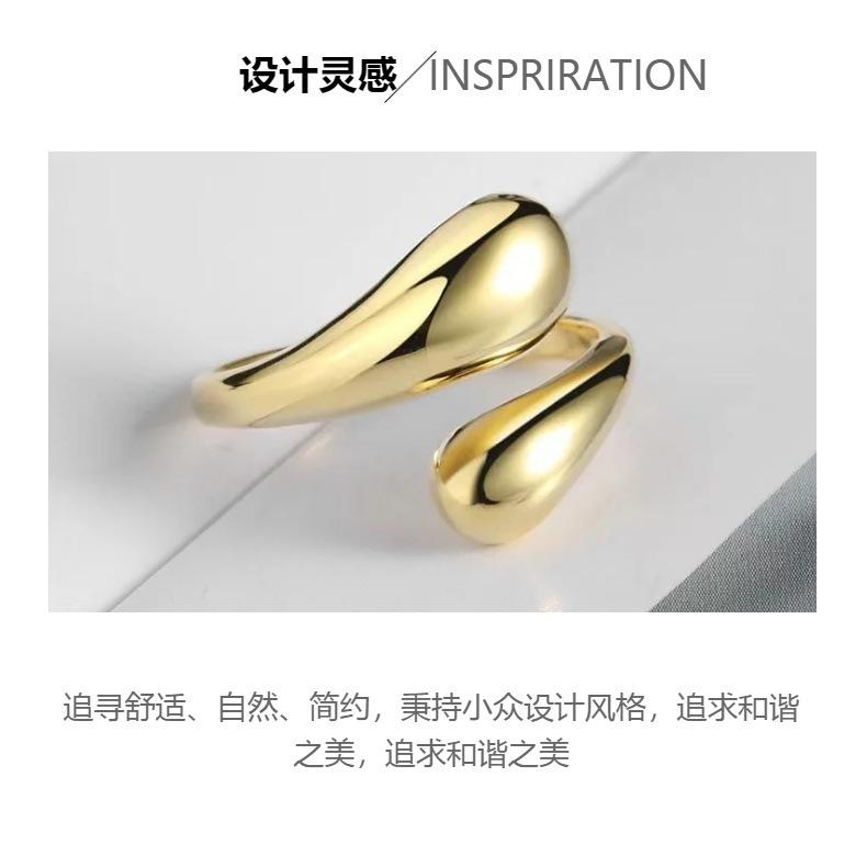 Cross Border New Product Gold Opening Adjustable Lightweight Luxury Ring Women Irregular Smooth Water Droplet