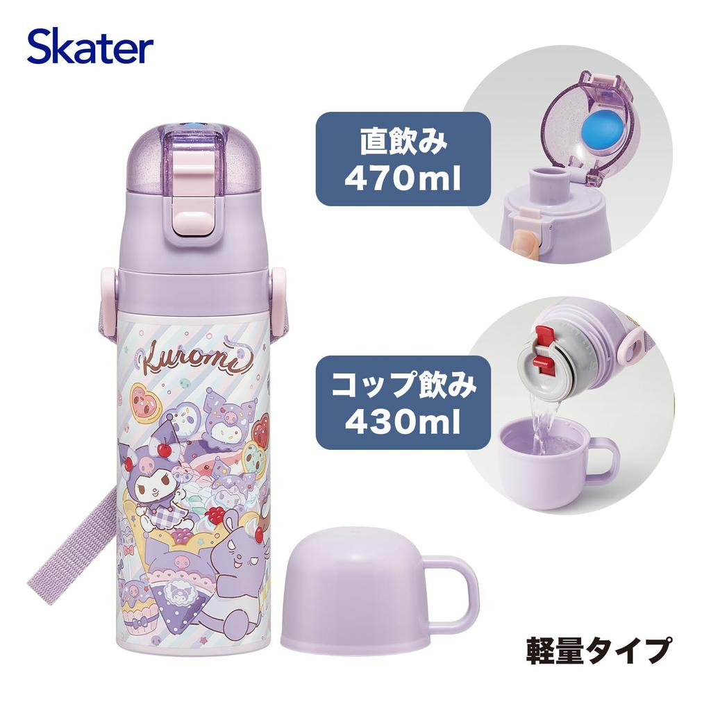 Skater Water 470ml or 430ml Sanrio Fancy Snacks Stainless Sports Children's Bottle, 2-Way, (Direct Drinking) (Cup Drinking), Kuromi, & Sweets, Girls'