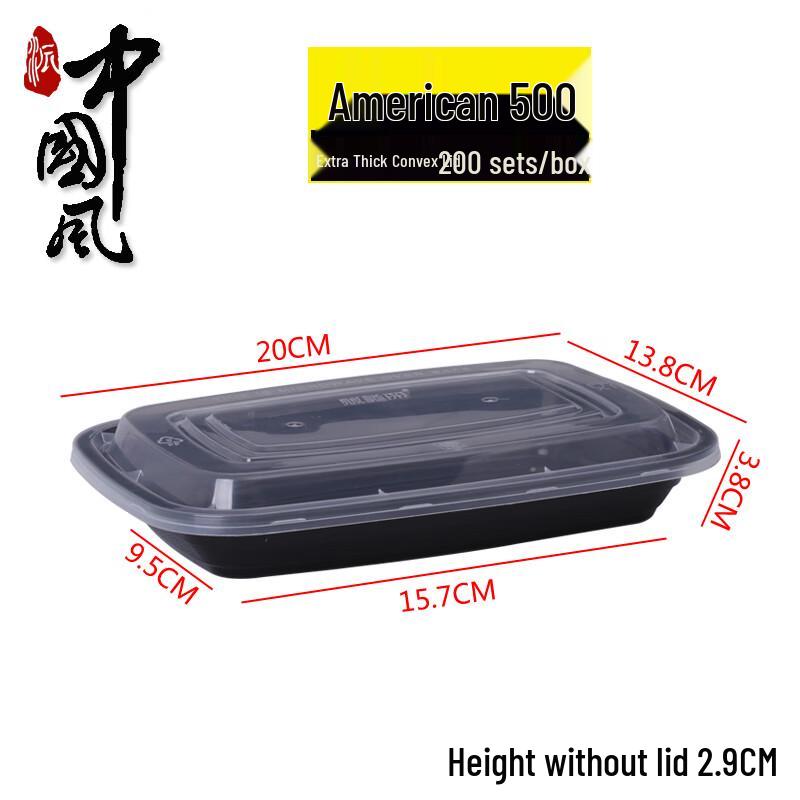 Miao Jia Yi Disposable Takeout Plastic Food Containers