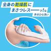 Biore Body Foam Type Kinmokusei Fragrance Refill 1410ml Soap Wash