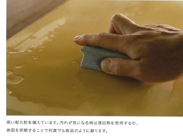 Rubberya Antibacterial Synthetic Rubber Cutting Board/Cooking Board, Brown, 14mm x 240mm x 190mm