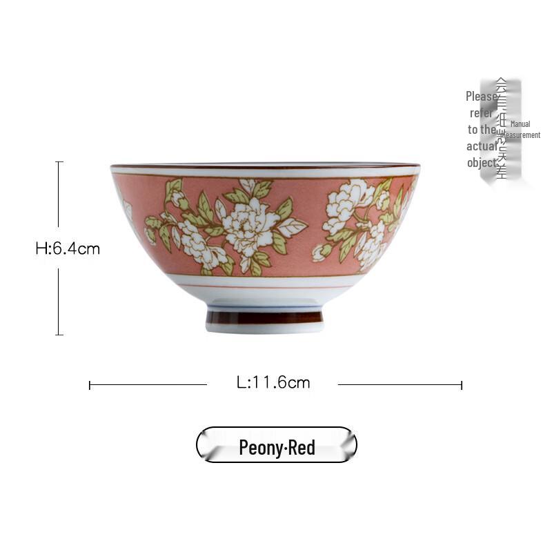 Ru Han Ceramic Japanese Style Rice Bowl