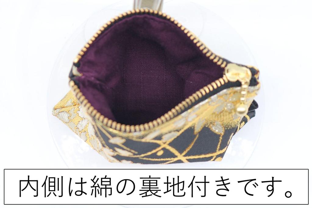 Nishijin-ori Mini Zipper Flat Pouch Accessory Pouch Coin Purse Made In Japan 11×9.5 Cm