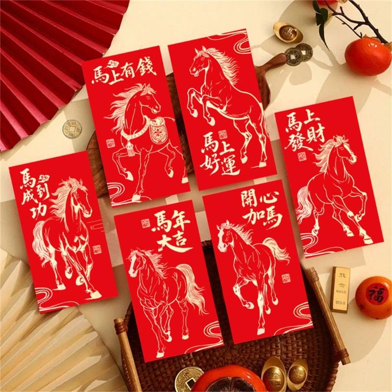 6Pcs 2026 Year of Horse Red Envelopes Paper Money Pocket Lucky Money Envelope For Wedding Chinese New Year Celebration