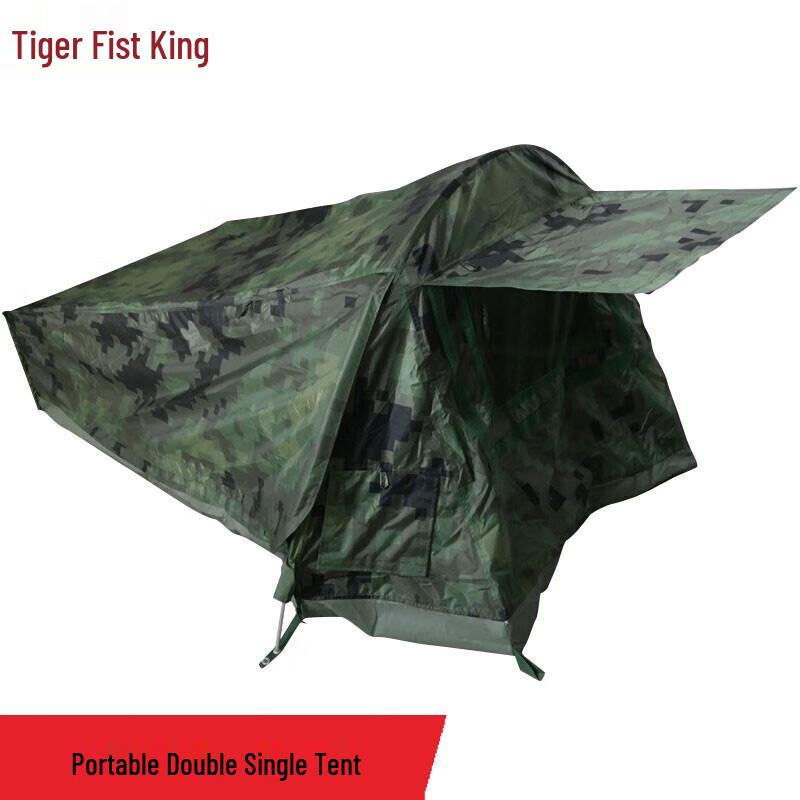Tiger Punch King Portable 2-Person Tent