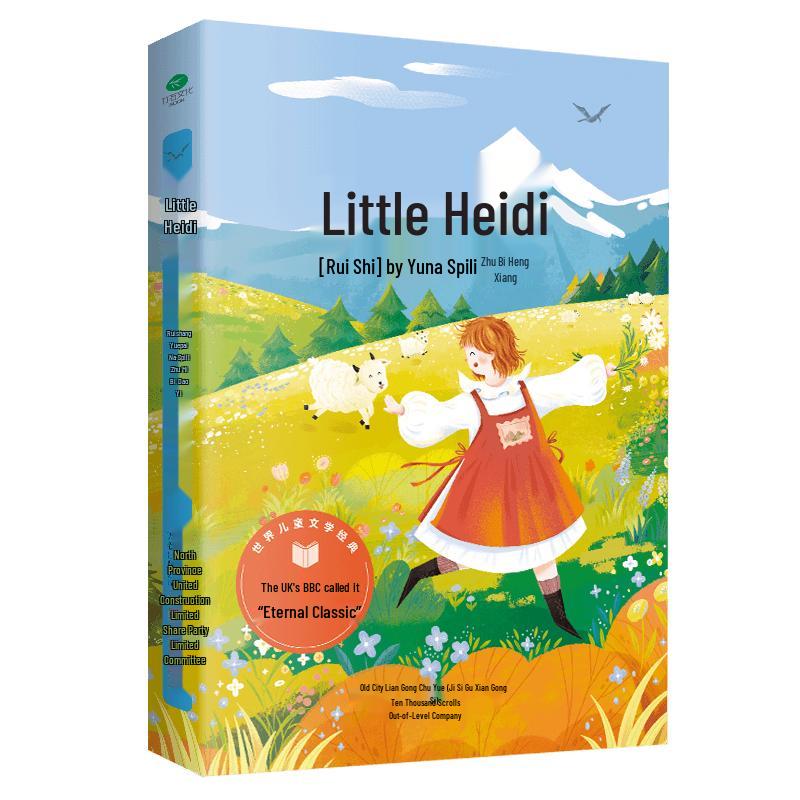 Heidi Illustrated Classic Children s Novel