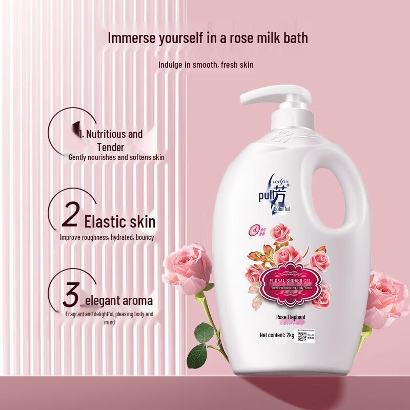 Lafangzi Rose Scented Hydrating Body Wash
