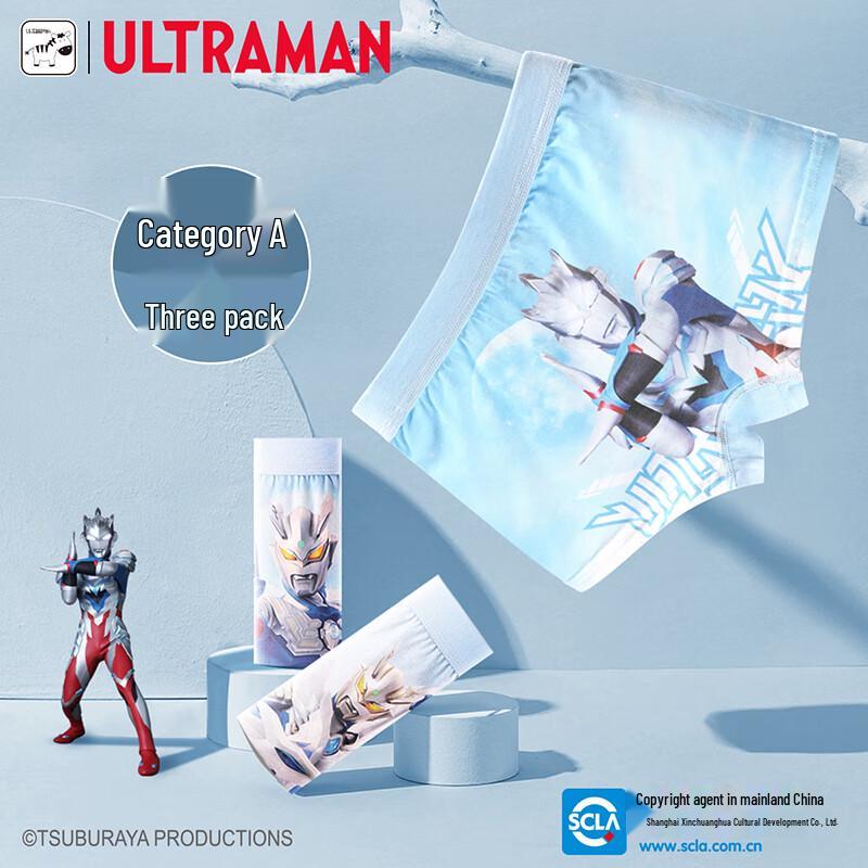 Ultraman Boys Cotton Boxer Briefs 3-Pack 120