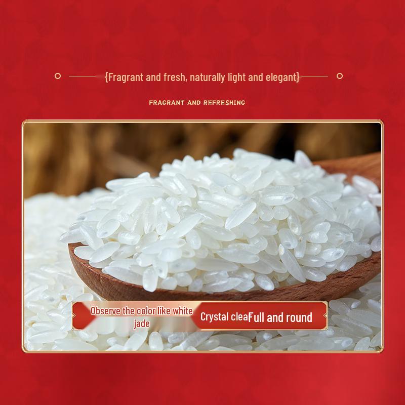 Xindaotian Wuchang Premium Japonica Rice 5kg