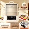 CUKO Pentola Elettrica Multi-strato Intelligente e Vaporiera: Elettrodomestico Domestico All-in-One per Stufare, Cuocere al Vapore, Tre Strati.