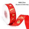 Gold-Stamped Happy New Year Red Ribbon for Gifts and Baking
