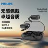Philips TAA6708 Open-Ear True Wireless Bluetooth Sports Headphones