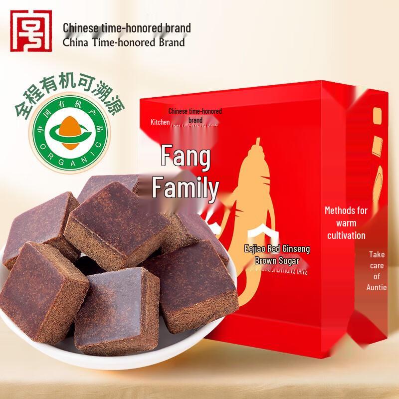 Fang Jia Pu Zi Organic Ejiao Red Ginseng Brown Sugar Cubes