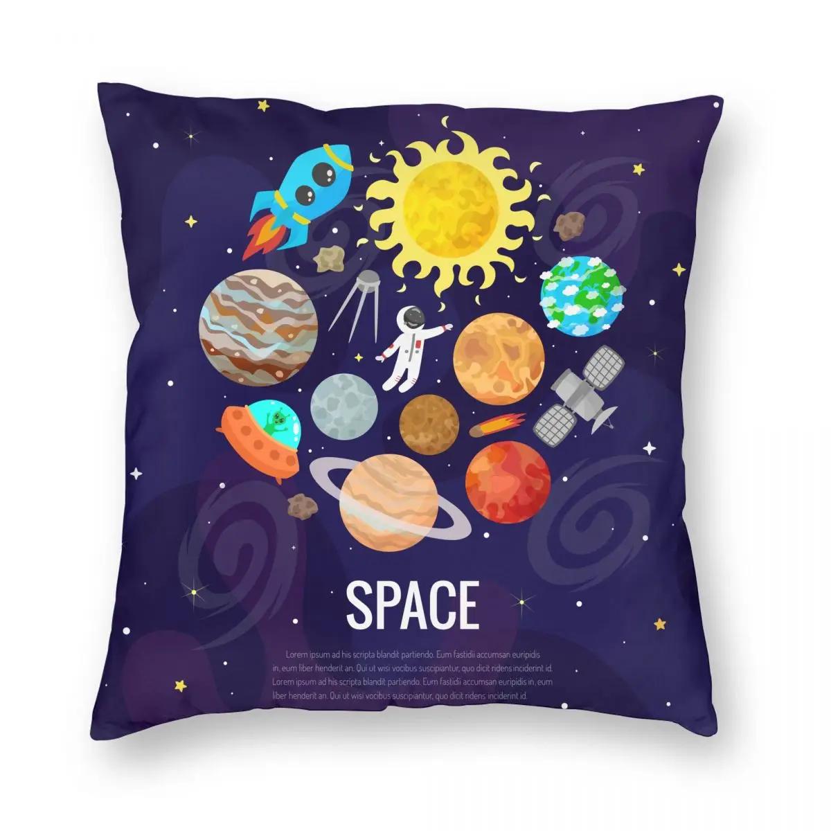 

Космос Галактика Мультяшная Волшебная Наволочка Принт Ткань Наволочка Подарок Декоративная Наволочка Чехол для Подушки Дом Квадратный 66x66cm белый