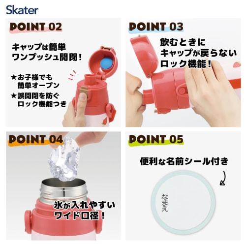 Skater Children's Water Bottle 2WAY Direct Drinking Cup Type Strawberry Strawberry Pink 350ml (When Drinking) 420ml (When Drinking Directly) Stainless