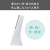 Tescom Face Shaver and Body Shaver, Battery-Operated, Washable, Authentic Product, TK351B-W