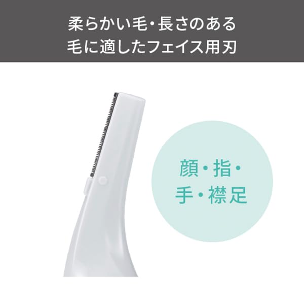 Tescom Face Shaver and Body Shaver, Battery-Operated, Washable, Authentic Product, TK351B-W