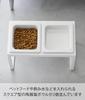 Yamazaki Tower Pet Food Bowl Stand Angled High W29 X X Pet Food Model 10037 Set, Type, White, Dimensions D15.5 H17.6cm, Easy-to-Eat, Bowl,