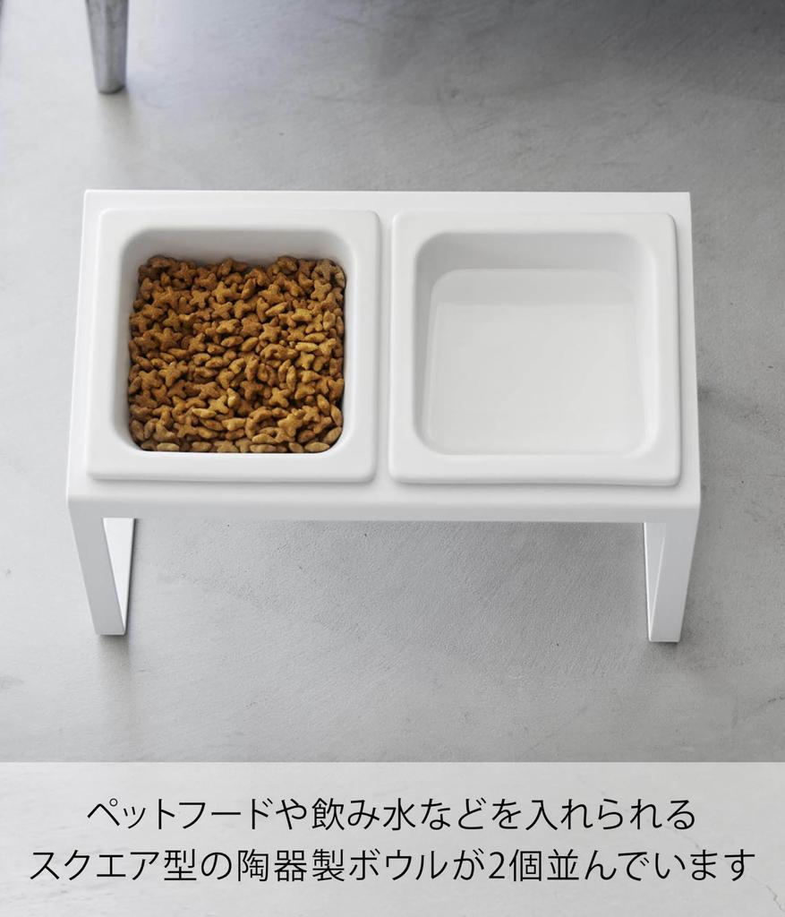 Yamazaki Tower Pet Food Bowl Stand Angled High W29 X X Pet Food Model 10037 Set, Type, White, Dimensions D15.5 H17.6cm, Easy-to-Eat, Bowl,