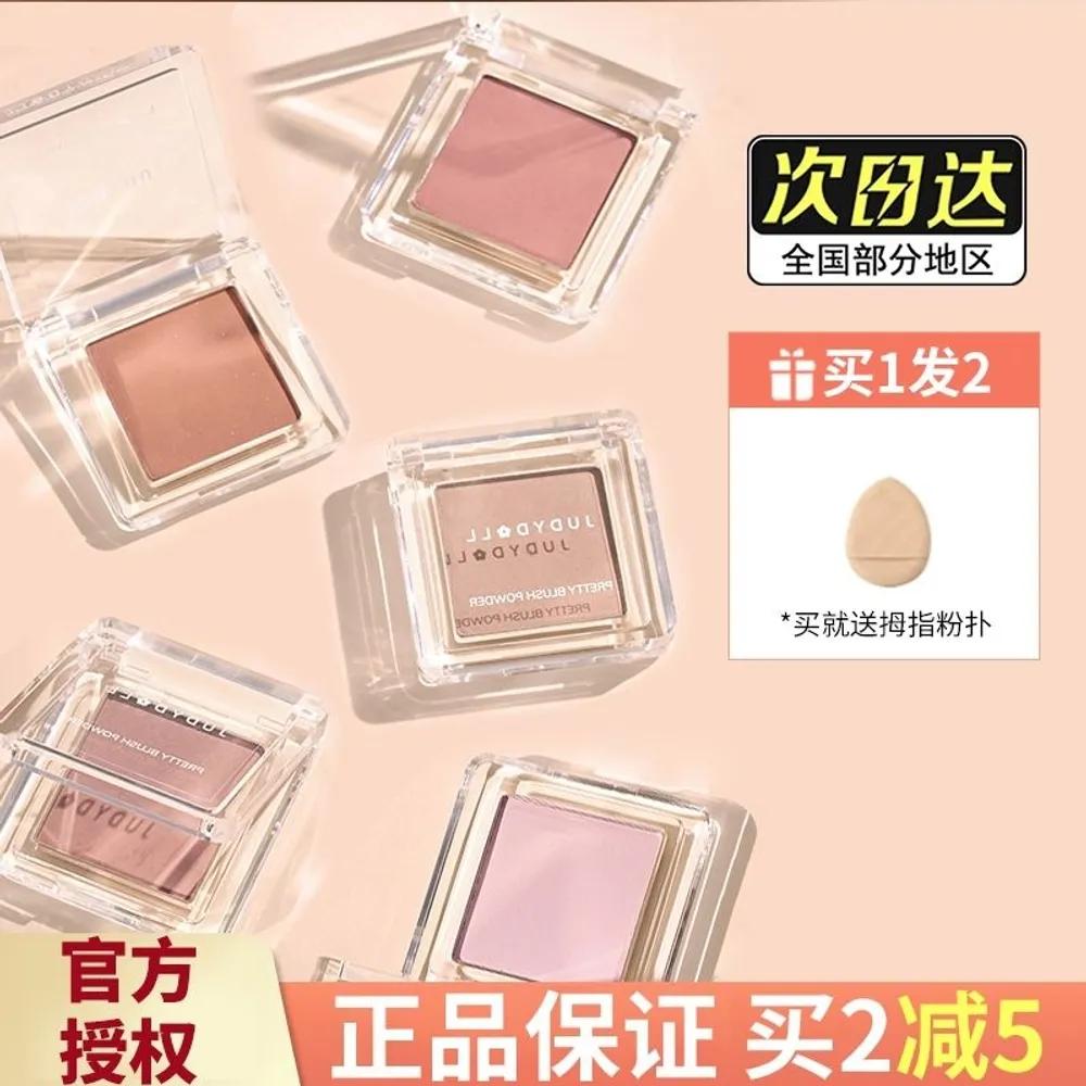 Judydoll Single Color Blush