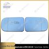 BMW E38 7 Series & E39 5 Series Heated Blue Rearview Mirror Lens Reflector.