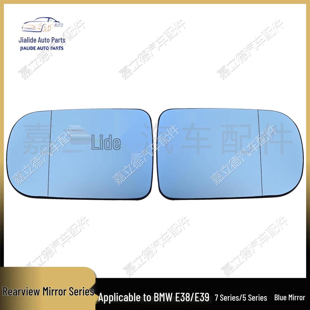 BMW E38 7 Series & E39 5 Series Heated Blue Rearview Mirror Lens Reflector.