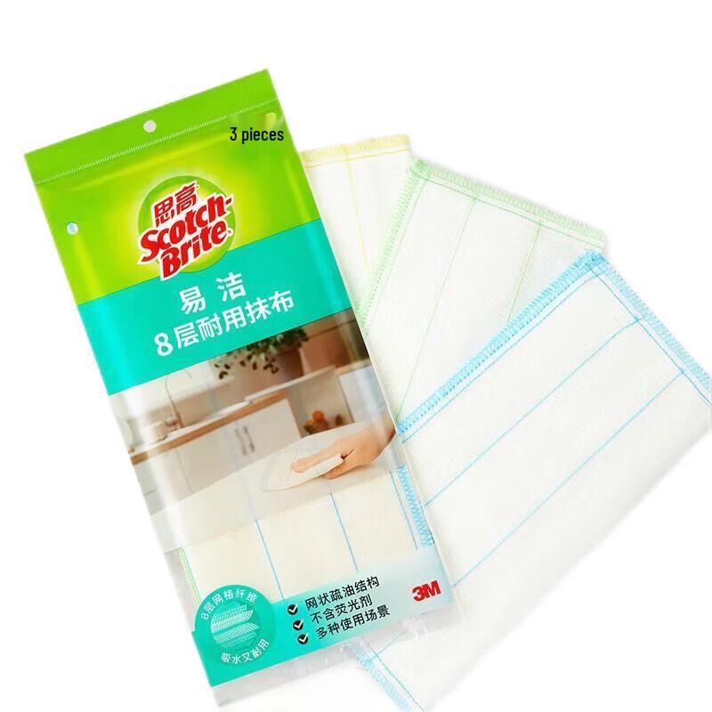 3M Scotch-Brite Easy Clean Cloths