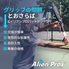 Alien Pros Tennis Racquet Grip Tape Dry Tennis Grips Tennis Overgrip Tape for Tennis Racquets Wrap Your Racquet for Performance (12 Grips) – Pre-Cut,