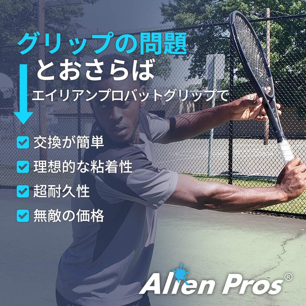 Alien Pros Tennis Racquet Grip Tape Dry Tennis Grips Tennis Overgrip Tape for Tennis Racquets Wrap Your Racquet for Performance (12 Grips) – Pre-Cut,