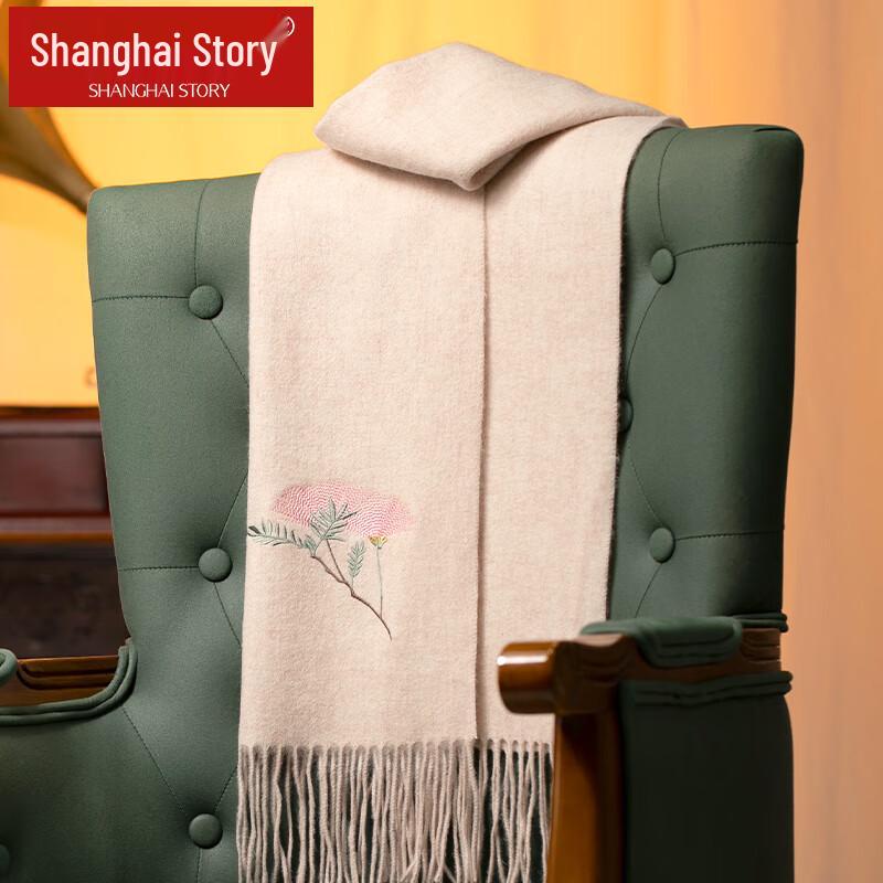 Shanghai Story 100% Wool Embroidered Scarf