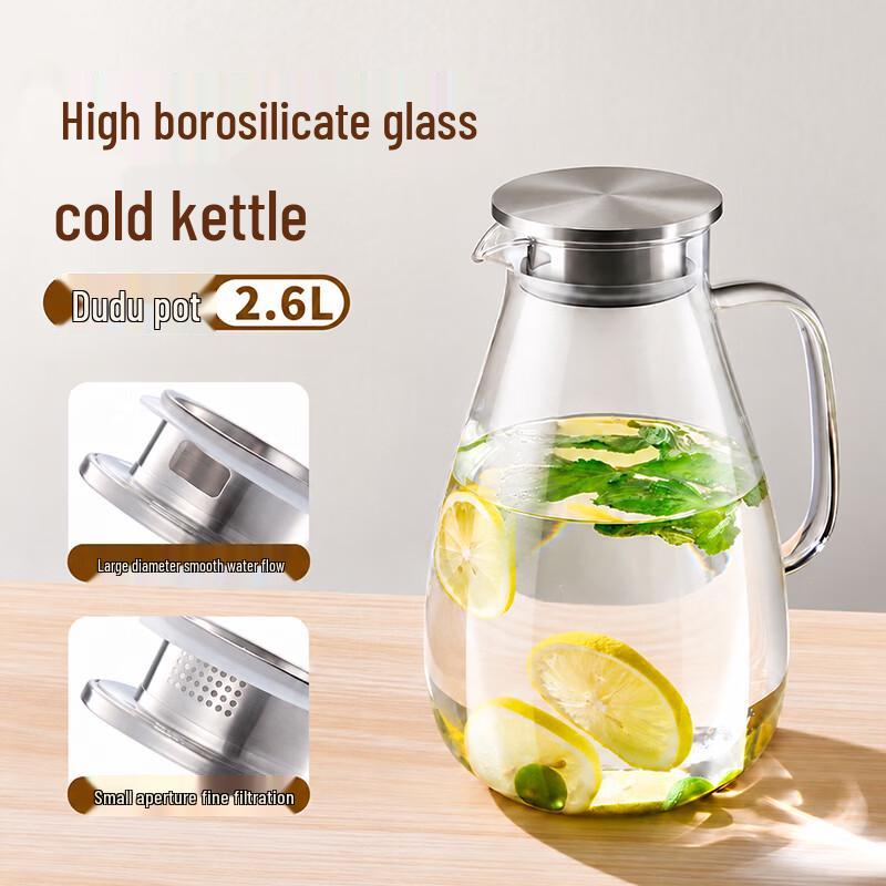 Fuzao Heat-Resistant Borosilicate Glass Water Pitcher (2.6L)