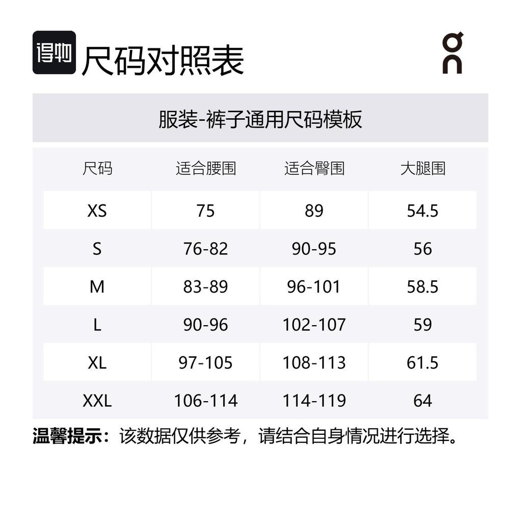 On Club Pants Casual Pants Men's 1ME10042503