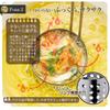 Shimomura Made In Professional Mini Kakiage Rings for Soba Dishwasher Made In Niigata Kogyo, Japan, Grade, Shops, Safe, PG-202, Tsubame-Sanjo,