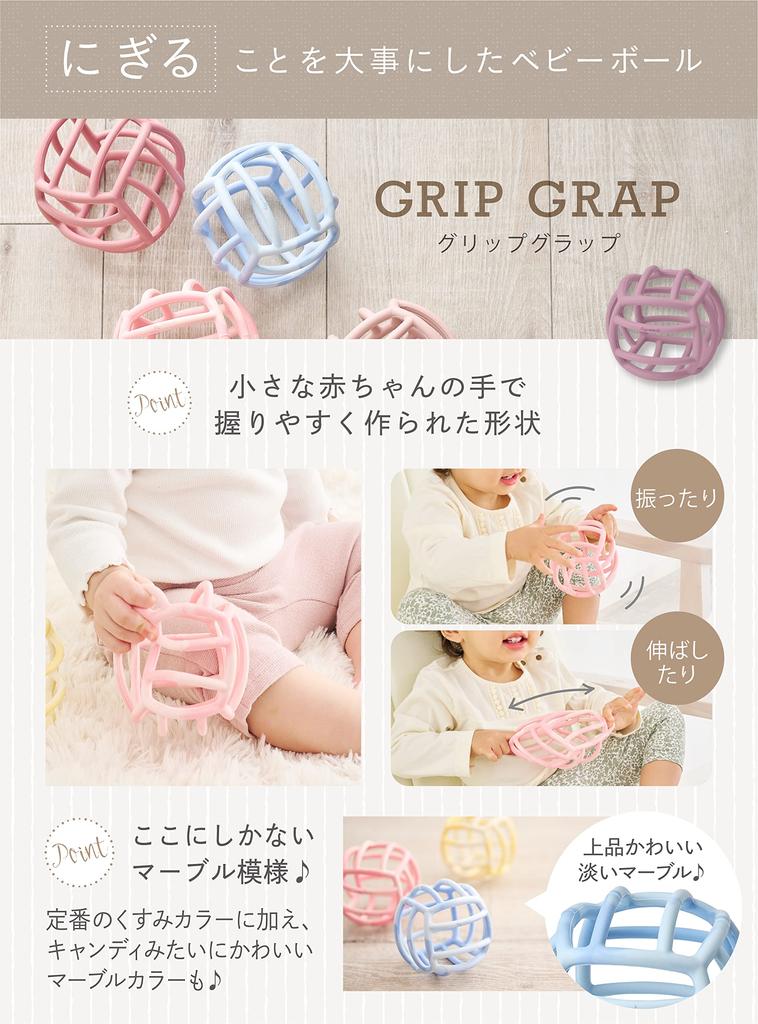 cyummut Silicone Ball, First Educational Baby Ball (Sea Blue Rattle)