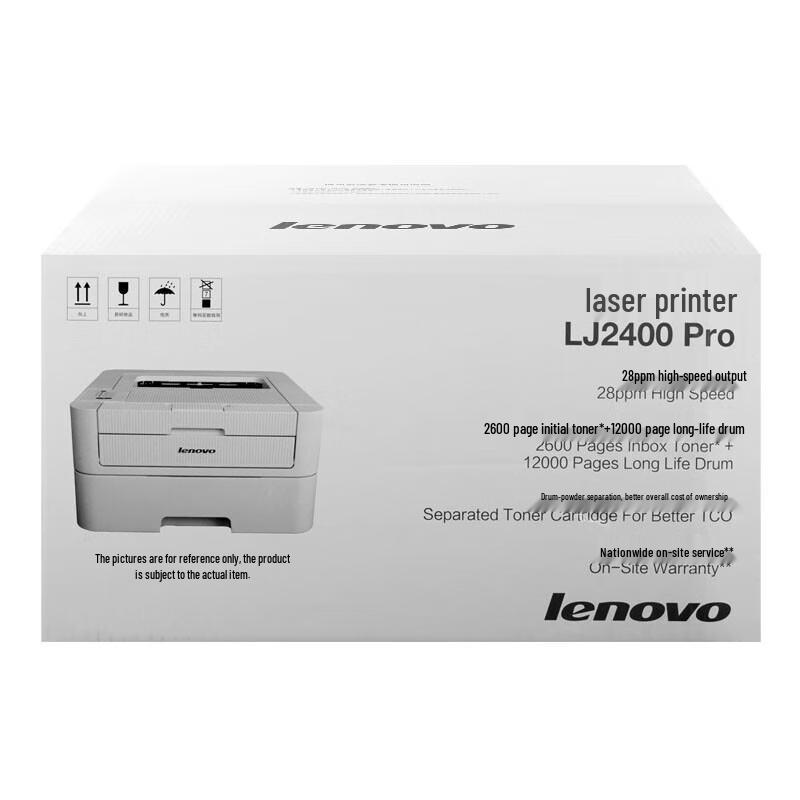 Lenovo LJ2400 Pro Black and White Laser Printer CN plug (adapter included)