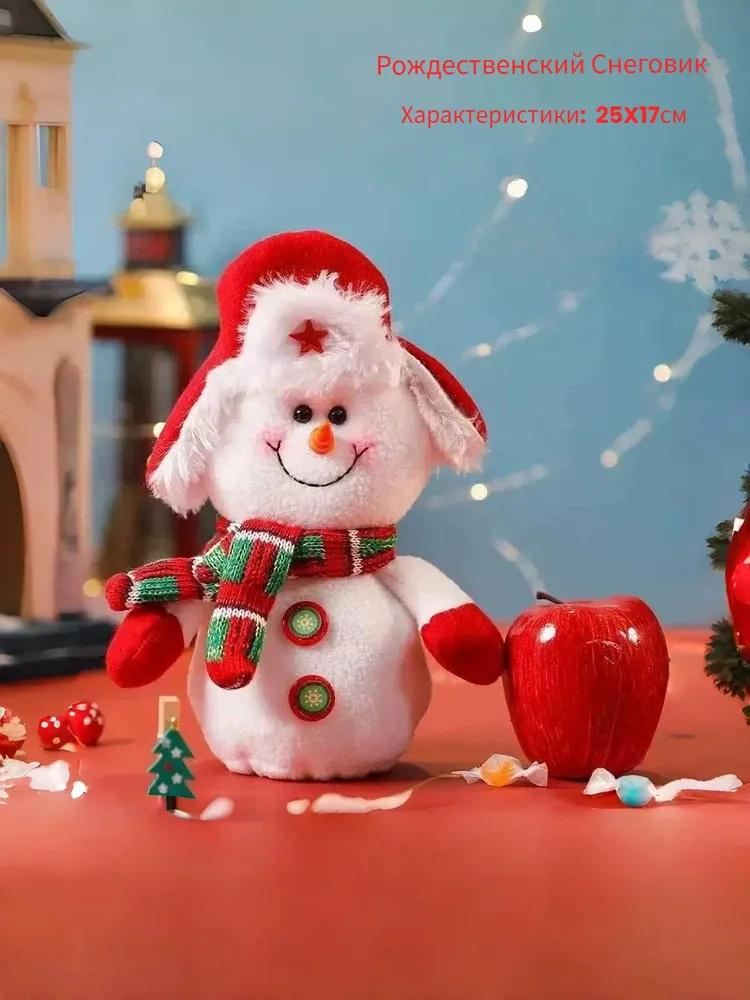 

Christmas Bags, Packaging Gift Bags, Christmas Gift Bags, Snowman Children s Candy Bags One Size красный