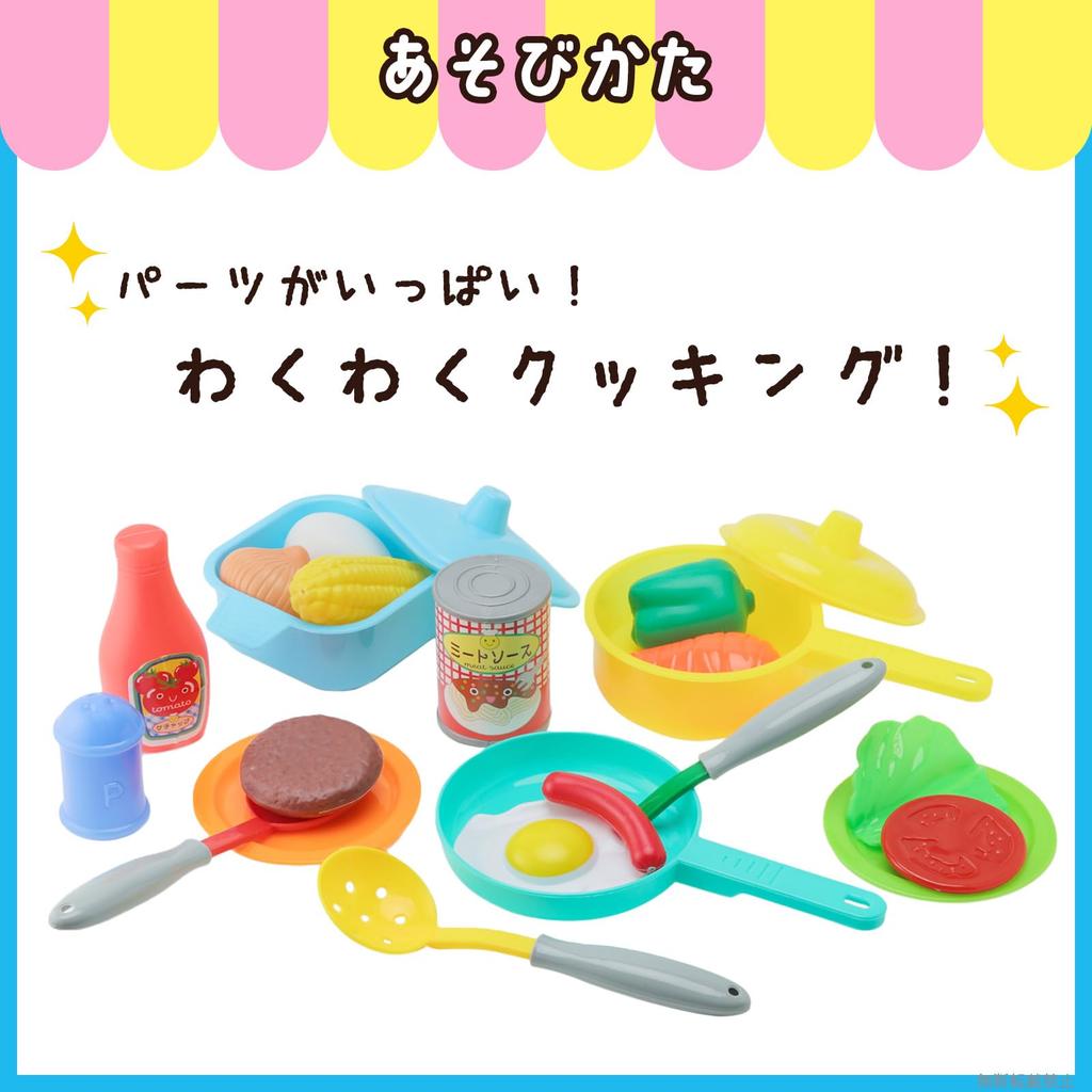 Onda Rollenspiel Spielzeug Mittagessen Braten Hamburger Gemüse kann nicht eingestellt werden, Küche, Kasten, Kochen, Zutaten, Gewürze, Kochgeschirr, Pfanne, Topf, Geschirr,