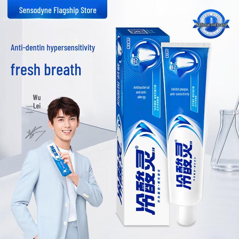 

Leng Suan Ling Antibacterial & Anti-Sensitive Toothpaste