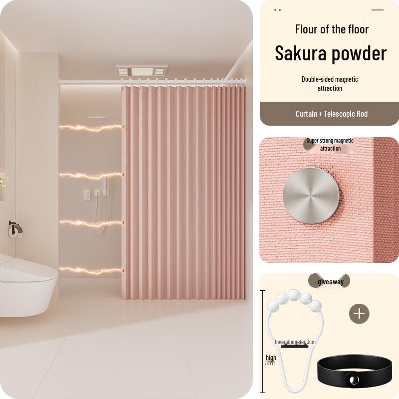 

Yipan Solid Color Shower Curtain