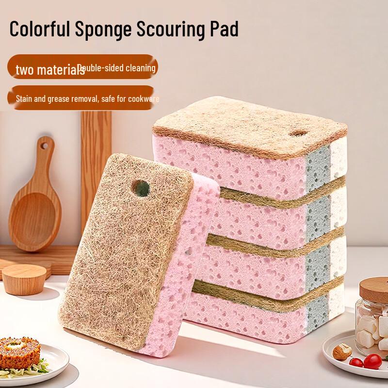 Jiecheng Striped Sponge Scouring Pads (4-Pack)
