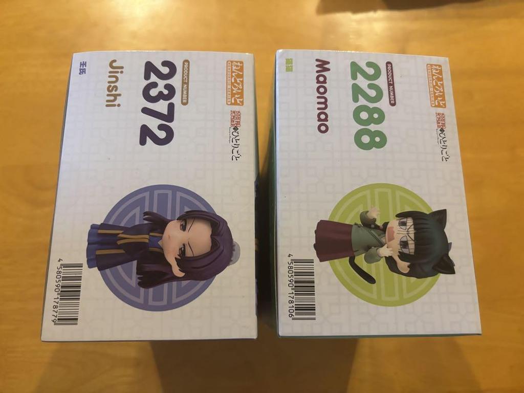 [USED] The Pharmacist's Monologue Nendoroid Nekoneko Jinshi Authentic 2288 2372