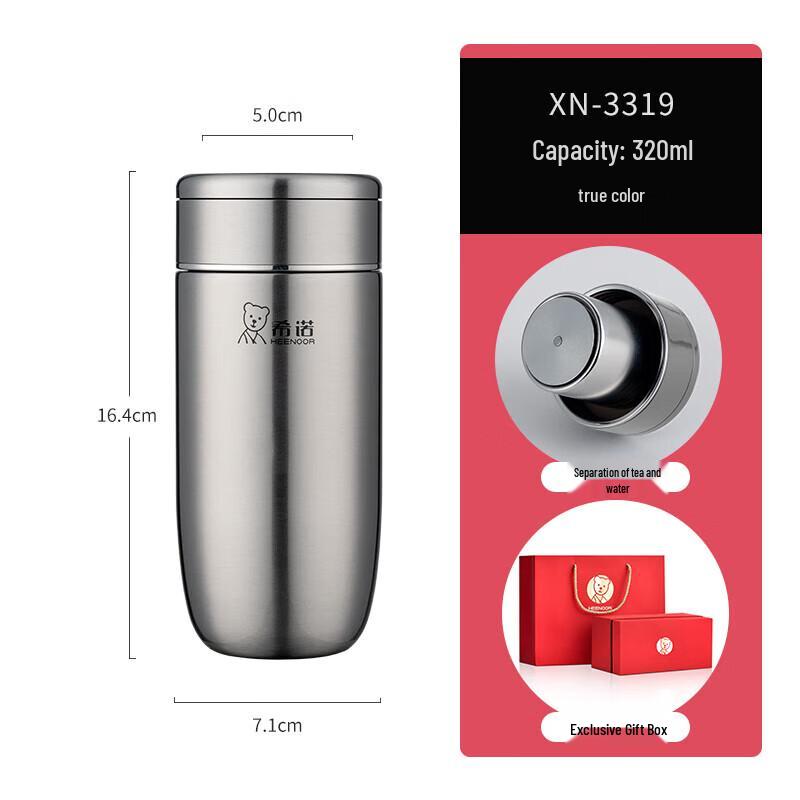 Heenoor Tea Infuser Insulated Travel Mug