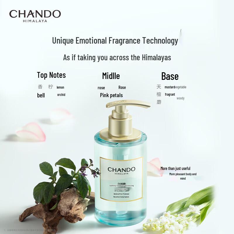 CHANDO Hydrating & Soothing Shower Gel