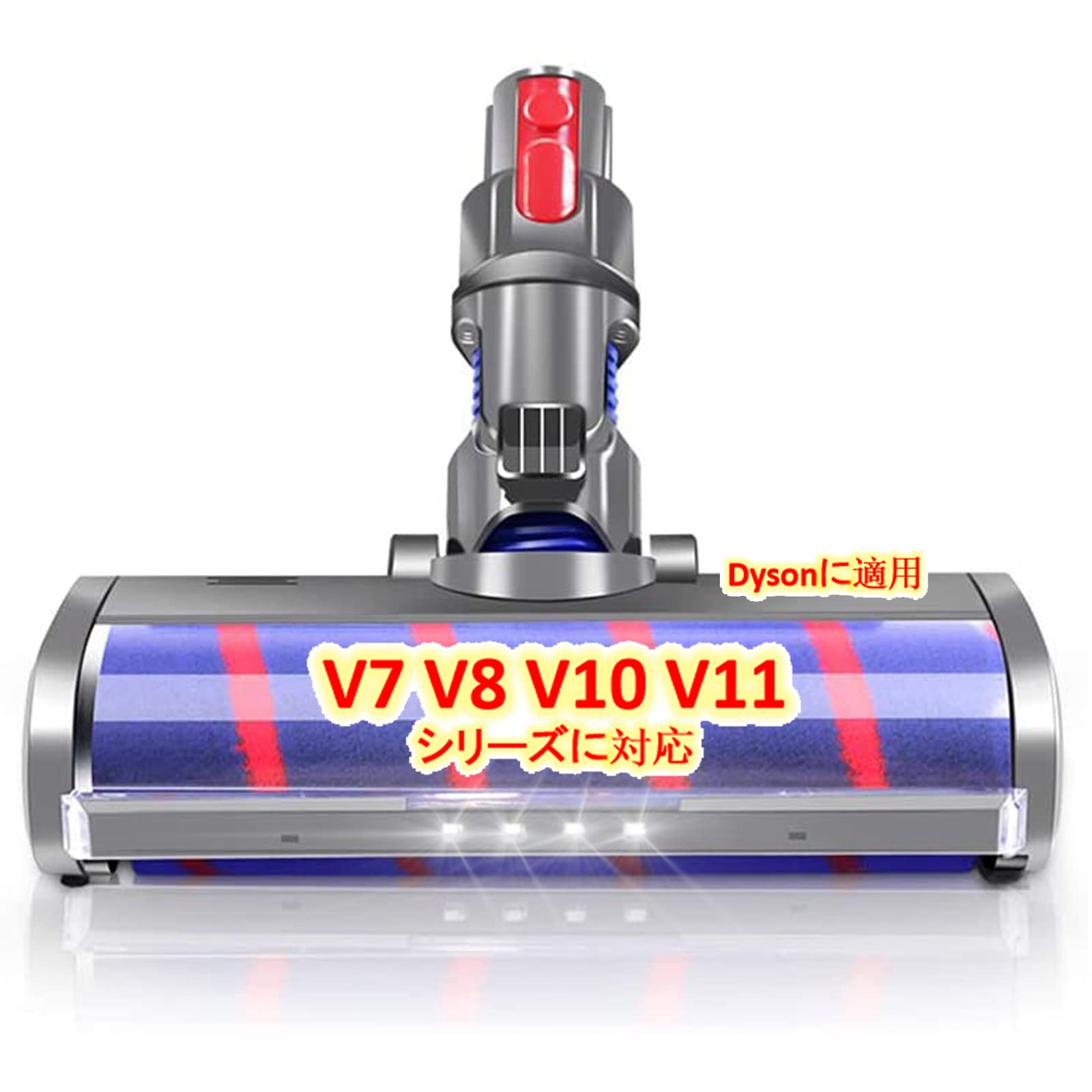 

Насадка Ashigodou Dyson V7 з м яким валиком, сумісна з двигуном V11, підходить не для килимів, тільки для підлоги, насадка, насадка, V7, V8, V10, серії, насадка,